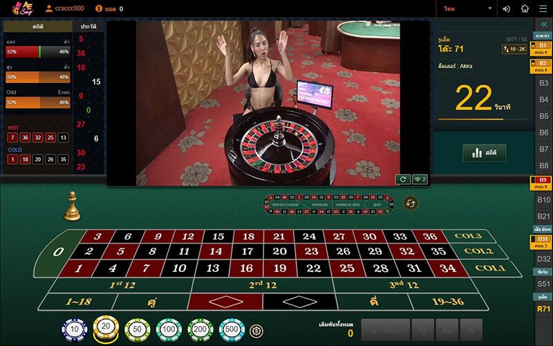 Roulette Sexy Baccarat